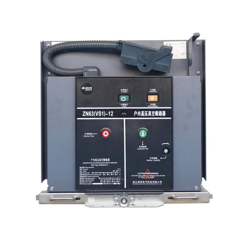„Vaccum Circuit Breaker“ serijos funkcijos？